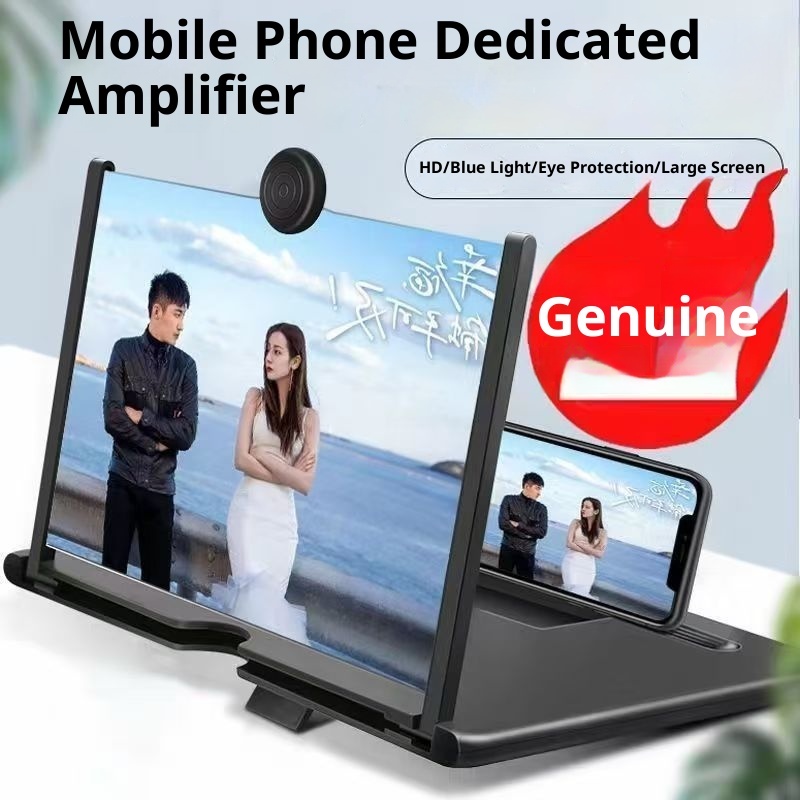 F3 Mobile Phone Desktop Screen Amplifier 10-inch